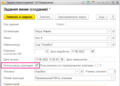 Миниатюра для версии от 23:02, 24 февраля 2025