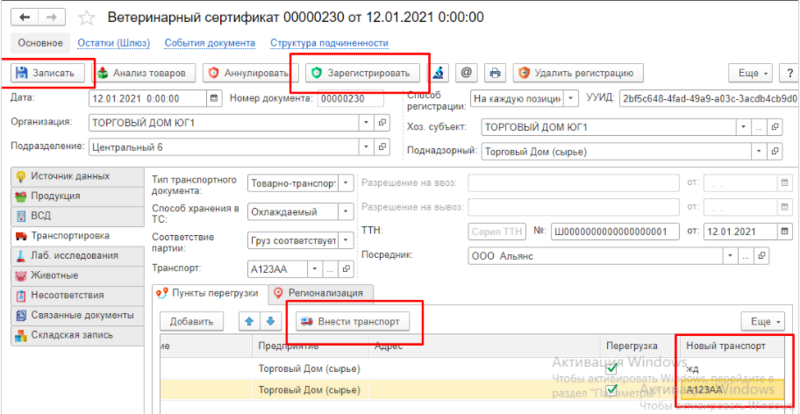 Файл:080715.png