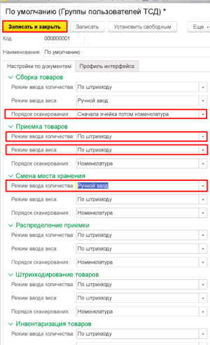 Image-20231020121305-12.png