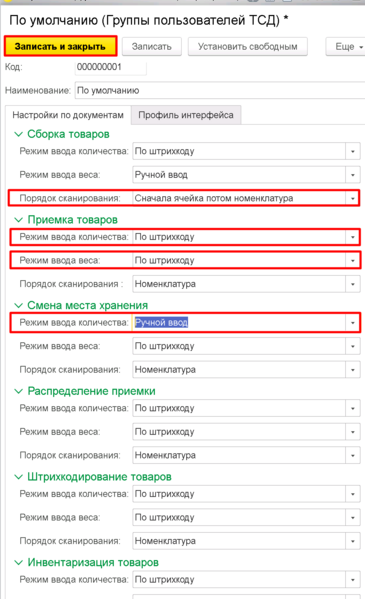 Файл:Image-20231020121305-12.png