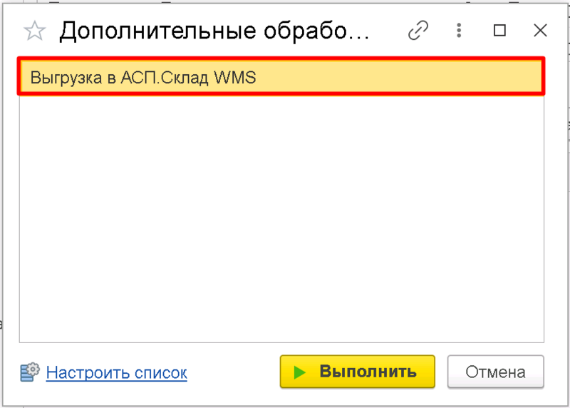 Файл:1697100007061-219.png