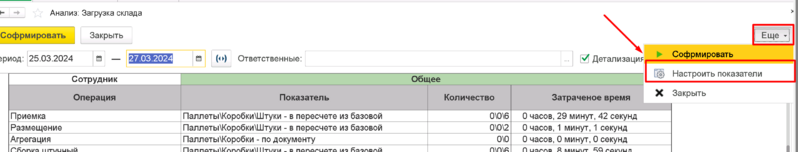 Файл:1711444949330-156.png