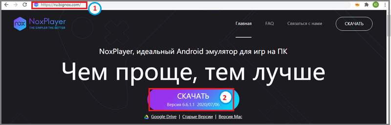 Файл:1 эмулятор.png