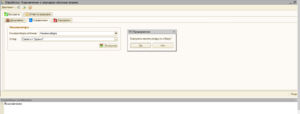 5 выгрузка в web сборку.png