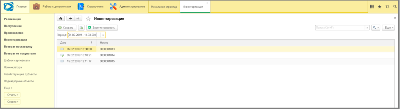 Файл:5 ш вкладки.png