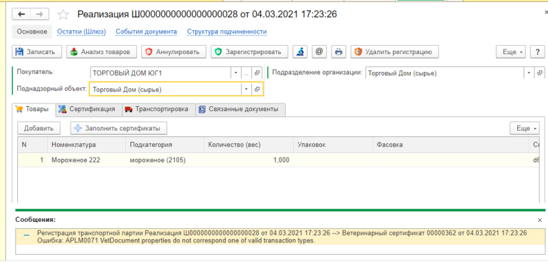 Файл:A1.png