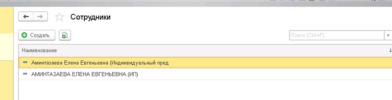 Файл:Image-20230629164826-12.png