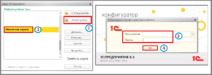 1 ш подключение адресного классификатора.png