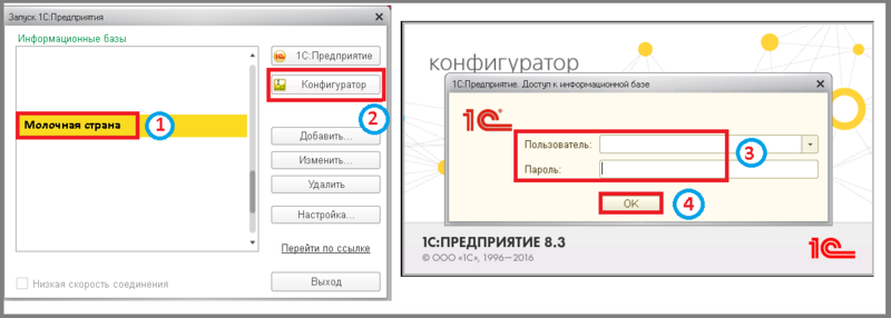 Файл:1 ш подключение адресного классификатора.png