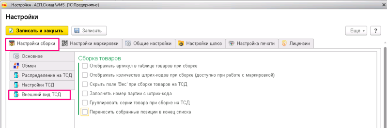 Файл:29089.png