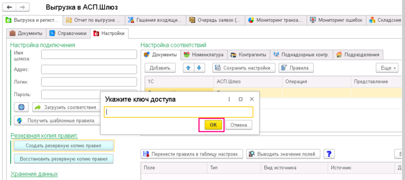 Файл:63.png