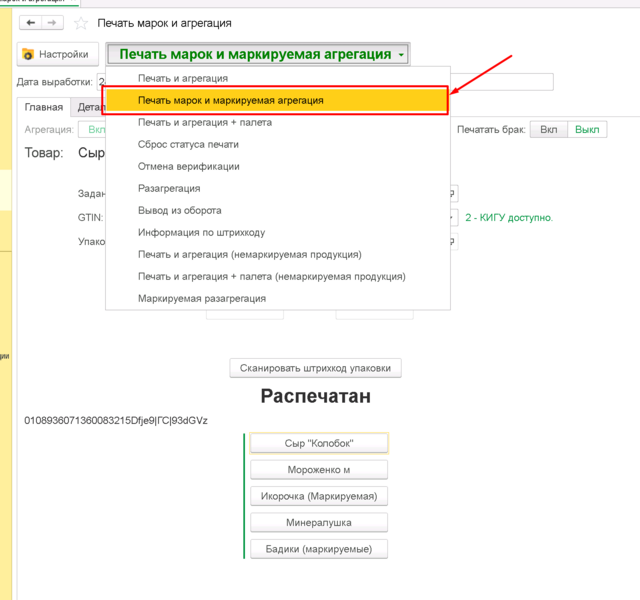 Файл:1716905391382-900.png