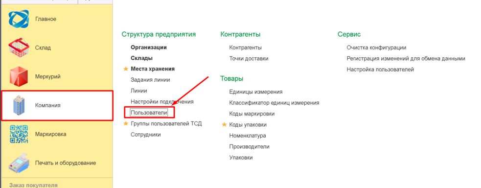 height="270" width="692"