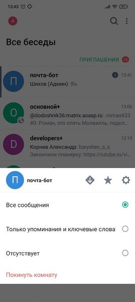 Файл:Моб1.jpg