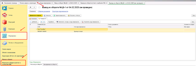 Файл:1738661105109-158.png
