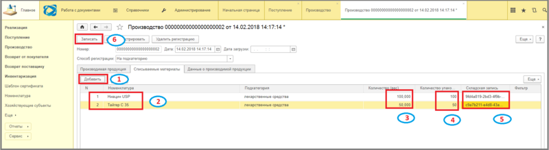 Файл:26 шгс.png