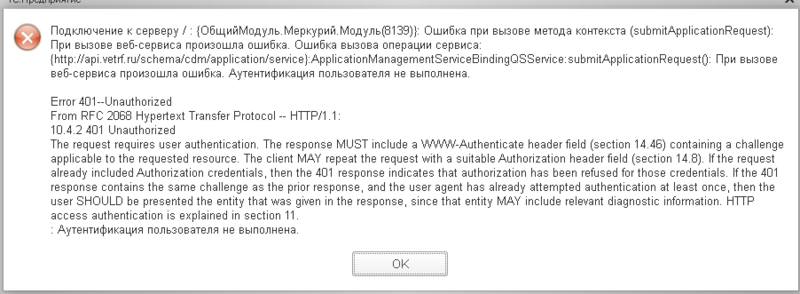 Файл:2 ош.png