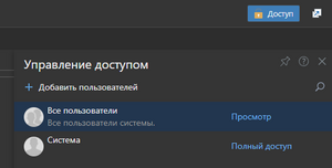 Изображение 2024-10-21 160334276.png