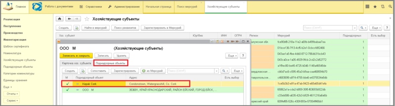 Файл:10 ш иностранные хоз.png