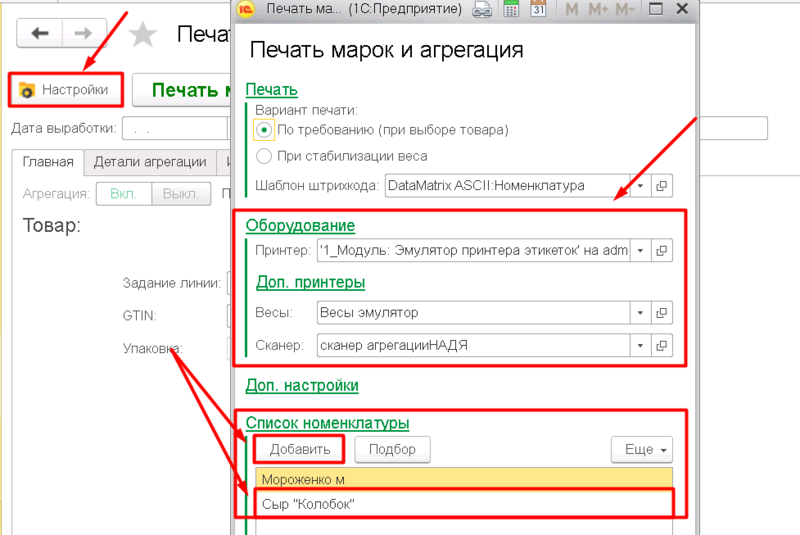 Файл:1709714690286-526.png