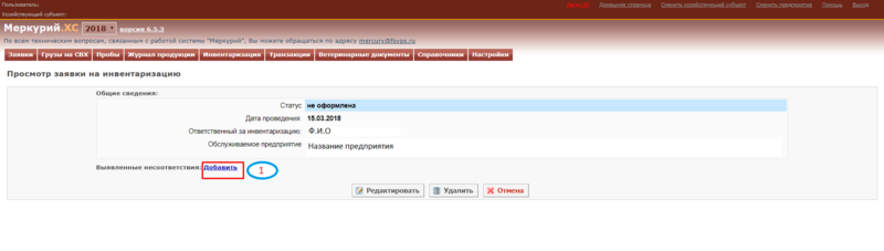 Файл:6 мерк.png