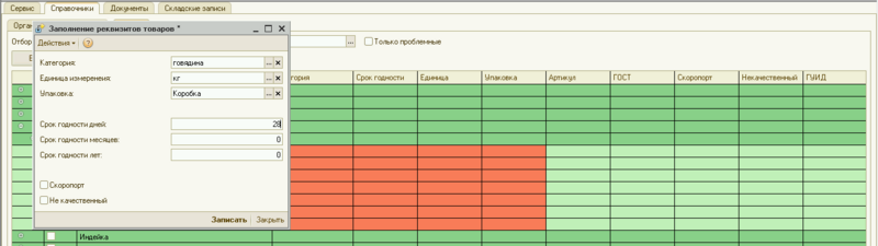Файл:Screenshot 2017-12-11 14-56-40.png