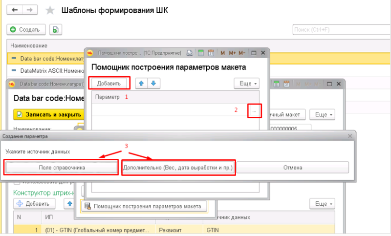 Файл:0719.png