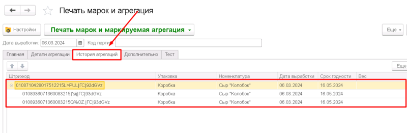 Файл:1709730094626-278.png