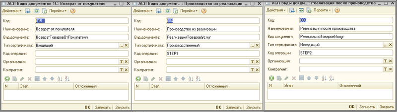 Файл:3 п настройки виды док нф.png