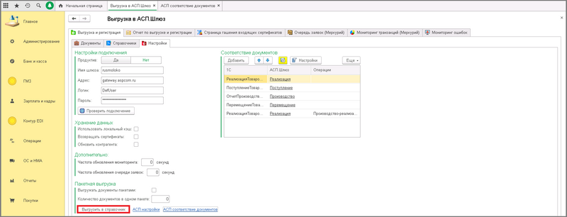 Файл:5 ш фоновая работа.png