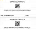 Миниатюра для версии от 12:53, 21 мая 2025