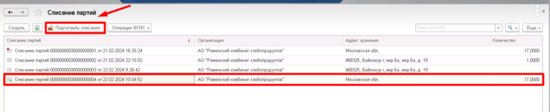 Файл:1708599595644-860.png