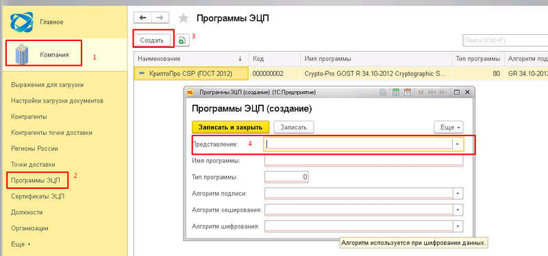 Файл:Image-20230629164826-13.png