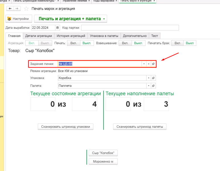 Файл:1716376034193-642.png