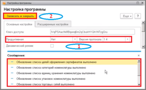 27 ш установка.png