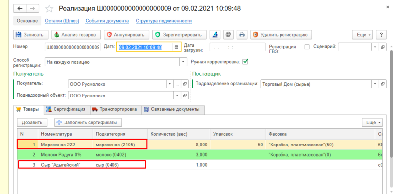 Файл:Bfbe7783ada4213342ad3cd17c543f05.png
