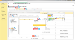 1 п уф стправочник товары отбор.png