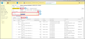 1 ш загрузка остатков.png