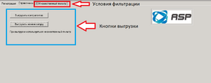 Обработка 7.7 3 .png