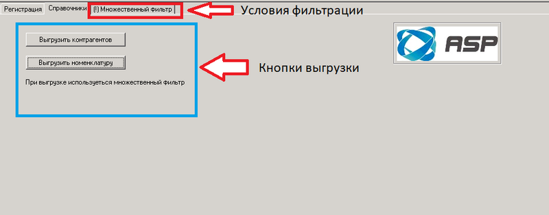 Файл:Обработка 7.7 3 .png