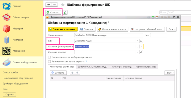 Файл:08084.png