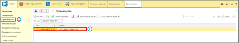 Файл:3 ш многоступенчатое производство.png