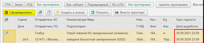 Файл:Dd106b15ca5bc7b4ee590c33d0aa72ca.png