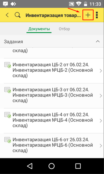 Файл:1722587652631-448.png