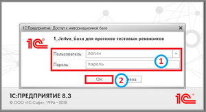1 ш розничный.png
