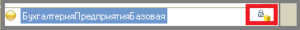 20 1 накатка конфигурации.png