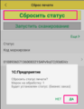 Миниатюра для версии от 23:02, 24 февраля 2025