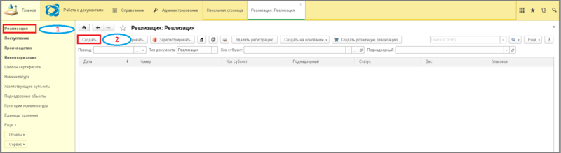 Файл:1 ш фитры производители.png