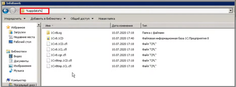Файл:7 бекап.png