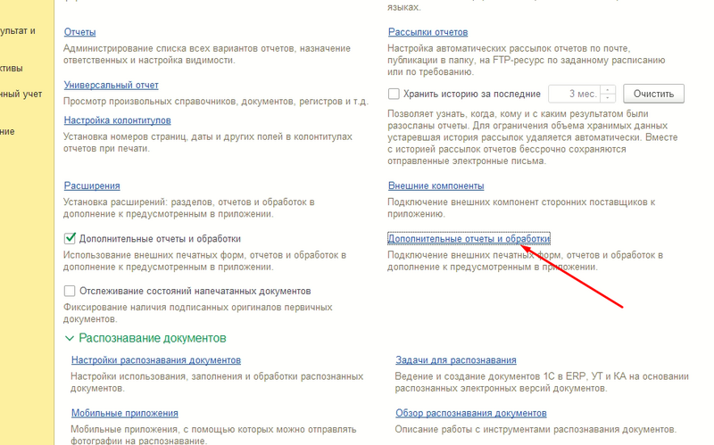 Файл:Imageнннннннн=.png